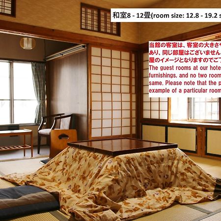 Takasagoya Ryokan Yamagata  Zewnętrze zdjęcie