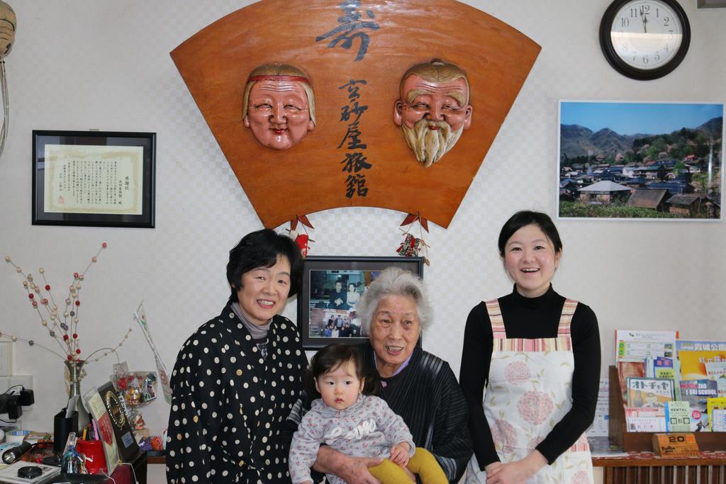 Takasagoya Ryokan Yamagata  Zewnętrze zdjęcie